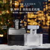拉夫劳伦【经典对香】罗曼女士30ml+俱乐部男士30ml香水圣诞礼物女男
