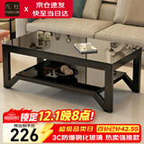 凡社茶几客厅茶几简约茶桌茶台 办公室沙发茶几客厅家用 钢化玻璃茶几