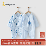 童泰婴儿连体衣新生儿衣服四季0-6月初生宝宝哈衣爬服纯棉内衣2件装 蓝色小树 （四季款） 59cm (建议1-3个月身高55-60cm)