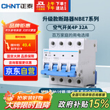 正泰(CHNT) 空气开关 家用小型断路器 空开 NBE7 4P 32A