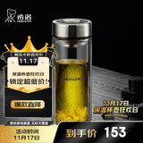 希诺双层玻璃杯男家用商务办公泡茶杯子过滤车载水杯XN-9301 265mL