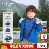 齐齐熊男童风衣冲锋外套儿童秋装三合一加厚上衣宝宝三防冬