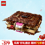 乐高（LEGO）积木拼装哈利波特76449 咬人的妖怪书男孩女孩儿童玩具圣诞礼物