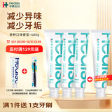 华素愈创热门商品 SAS4支专效 预防缓解口腔问题 共480g-新旧包装随机发货