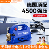 慧多多洗车机洗车高压水枪喷水泵220v家用洗地清洗机院子大功率神器全套