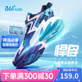 361°悍将|儿童篮球鞋夏季实战训练青少年硬地旋钮篮球鞋 紫39