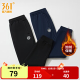 361°运动裤男秋冬季宽松透气休闲裤加绒直筒束脚针织长裤跑步裤子男 【束脚加绒】超级黑 XL