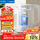 美菱（MeiLing）电水壶 1.5L防烫高硼硅玻璃内胆电热水壶 304不锈钢烧水壶 家用恒温保温大容量开水壶  MH-DW1561