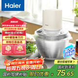 海尔（Haier）绞肉机 家用绞馅机 电动多功能料理搅拌机打肉饺子肉馅蒜蓉机HJR-SK201Y2S