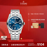 梅花（Titoni）瑞士手表 空中霸王系列自动机械钢带男士腕表93808-S-259礼物