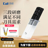 貝印关孙六便捷磨刀器三刃石通用双面磨刃菜刀骨刀AP-0308日本进口