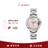 卡地亚(Cartier)蓝气球系列机械手表女款粉盘钢带33mmWSBB0068 礼物