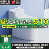 德匠科勒 抽水马桶带水箱卫浴坐便器大口径管道漩虹吸式冲水缓降小户型 KP03缓降盖板+微晶釉面+瀑布冲刷 250/300/350/400坑距下单备注