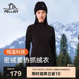 伯希和抓绒衣男女秋冬摇粒绒保暖卫衣加厚打底衫内搭12331012黑色M