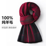 故事佳人故事佳人羊毛围巾男秋冬季保暖加厚格子围脖柔软舒适送长辈上海仓 暖线格暗红黑