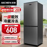 爱妻（AICHEN）小冰箱迷你小型家用冷藏冷冻两用宿舍出租房用双门办公室电冰箱节能省电 【一级能效】137L上冷藏下冷冻【两层隔板】