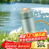 虎牌（TIGER）时尚清新保温杯（直饮盖+吸管盖） MMT-B35C-GM 薄荷绿 350ml