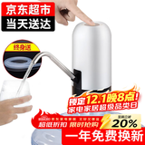 拜杰抽水器桶装水电动抽水泵上水器抽水神器吸水器饮水机压水器取水器