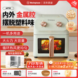 西屋空气炸锅可视免翻面6L大容量电炸锅新款金属内腔智能多功能电烤箱 【可视】奶油绿 6L