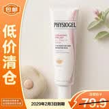 霏丝佳（PHYSIOGEL）舒缓安肤素颜防晒霜自然色30ml【临期清仓】