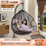 乐系（LEXI） 吊椅双人鸟巢秋千吊篮家用室内阳台吊兰户外吊床藤椅摇篮椅躺椅 双人黑色细藤特大号+脚踏 静音款