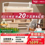 学而不凡儿童学习桌书桌椅套装实木书桌升降桌中小学生课桌E7 集成舱1.2m