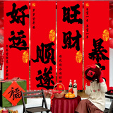 极度空间 挂布乔迁之喜搬家入宅仪式用品条幅生日场景布置商场氛围感布置