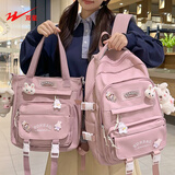 双星（doublestar）书包小学生两件套背包初中生高中学生大学生双肩包电脑包旅行包 粉色双肩包带挂件【不带单肩包】