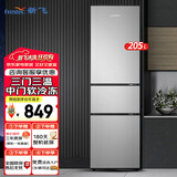 新飞 （Frestec）205升三门三温家用冰箱纤薄机身不占地35升软冷冻 低噪节能中门微冻室 BCD-205K3AT 205升 三级定频三门三温