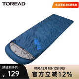 探路者睡袋冬季男女通款户外露营加厚保暖成人棉睡袋信封式单人便携式 铁蓝灰/左 均码