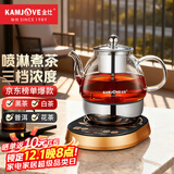 金灶（KAMJOVE） 全自动煮茶器喷淋式蒸汽煮茶壶电茶炉煮黑茶白茶壶保温电茶壶养生壶烧水壶A-99 黑色 0.8L