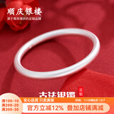 顺庆银楼足银9999银饰经典古法传承素圈简约百搭款送自己送女友节日礼物 古法素圈约20克圈口54