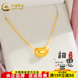 中国黄金（CHINA GOLD）黄金吊坠女足金小金豆相思豆吊坠送老婆女友平安夜圣诞节礼物 足金相思豆（约0.23g)+品牌礼盒+代写贺卡