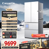 卡萨帝（Casarte）原石系列MRA PLUS低氧窖藏养鲜法式多门全自动制冰家用电冰箱一级能效以旧换新BCD-518WGCFDMGWUU1