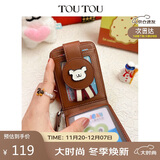 toutou2025线条小狗冠军联名卡包短款钱包儿童生日礼物送女友女孩