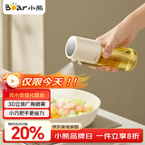 小熊（Bear）定量喷油壶 玻璃油壶罐食用油喷雾调料瓶油喷壶  小巧把手210mL
