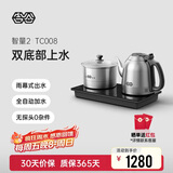 吉谷（K·KOU）全自动双底部上水电热水壶 茶台烧水壶一体桌沸点恒温电茶壶套装泡茶家庭专用【1.2L+0.8L】 TC008
