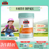 Swisse斯维诗儿童复合维生素咀嚼片60片 儿童钙镁锌 维生素c d3 免疫力