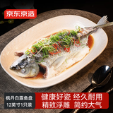 京东京造 盘子 鱼盘餐盘子家用菜盘陶瓷餐具 浮雕枫丹白露 12英寸*1