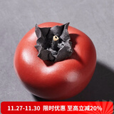 容山堂紫砂小柿子茶宠摆件事事如意家用可养功夫茶具茶桌茶玩配件 紫砂仿生茶宠摆件-朱红