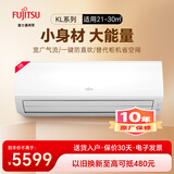 富士通 2匹 2级能效 全直流变频空调 客厅空调 日系简约挂机ASQG50KLCB (KFR-50GW/Bpklb） 2匹二级能效 2匹