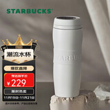 星巴克（Starbucks）保温保冷杯384ml咖啡杯保冷水杯子男女士白暖暖经典款生日礼物