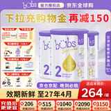 Bubs澳洲进口贝臻A2 β-酪蛋白含DHA益生菌叶黄素牛奶粉婴幼儿宝宝 2段3罐【0元入会】 效期27年4月