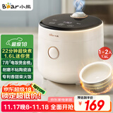 小熊（Bear） 电饭煲1-2人 小电饭锅 迷你小型家用小容量一键快煮陶瓷油内胆可预约微压多功能1.6L DFB-C16K1