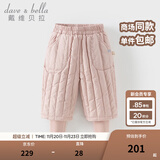 戴维贝拉（DAVE＆BELLA）儿童羽绒裤防水女童束脚裤小童休闲裤冬装新款童裤男宝宝长裤 灰粉色【现货】 110cm 【充绒量38.5g】