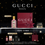古驰（GUCCI）【张凌赫同款】绮梦栀子香型香水女士50ml留香香氛礼盒生日礼物女