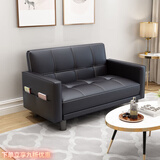 柚公馆沙发床可折叠两用多功能小户型门店办公室2米客厅三人沙发床速发 长度1.4米 带扶手 双人位 黑色