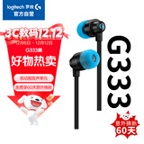G333 入耳式降噪游戏电竞耳机麦克风 电脑手机线控耳机 TypeC转化接口 LOL吃鸡FPS听声辩位 黑色 