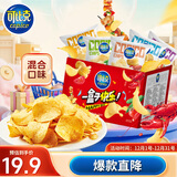 可比克纯切薯片300g儿童小包装薄脆片追剧休闲零食大礼包膨化食品礼物