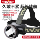 雅尼（YANI） 头灯强光充电头戴式手电筒LED小号超长续航锂电矿灯夜钓户外割胶 612X白光-旗舰版-感应（10小时）